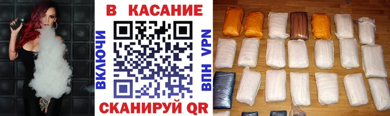 Купить наркотик аптеки Архангельск Бошки Шишки  Кокаин  ГАШИШ  Бутират  Мефедрон  A-PVP 