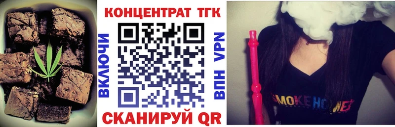 купить  сайты  Архангельск  Cannafood марихуана 
