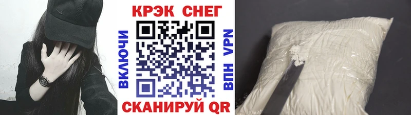 где продают   Архангельск  КОКАИН Columbia 
