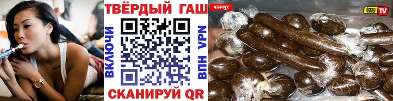 Гашиш индика сатива Архангельск
