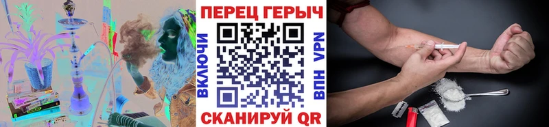 Героин герыч  цена наркотик  Архангельск 