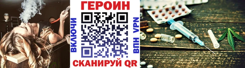 Героин афганец Архангельск