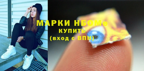 таблы Верхний Тагил