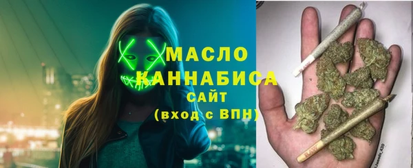 таблы Верхний Тагил