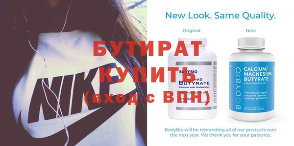 таблы Верхний Тагил