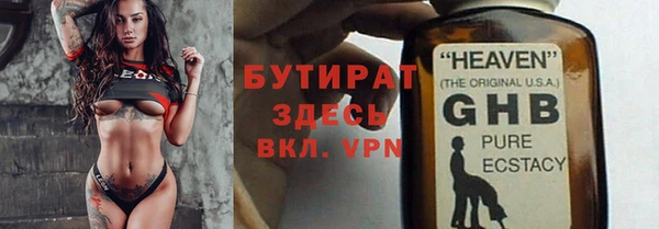 бутик Верхнеуральск