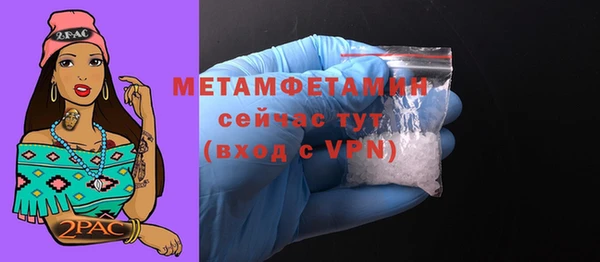 бутик Верхнеуральск