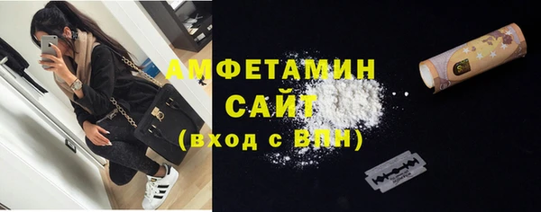 бутик Верхнеуральск
