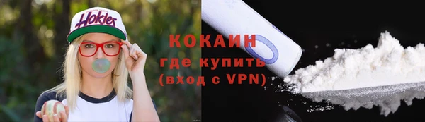 таблы Верхний Тагил