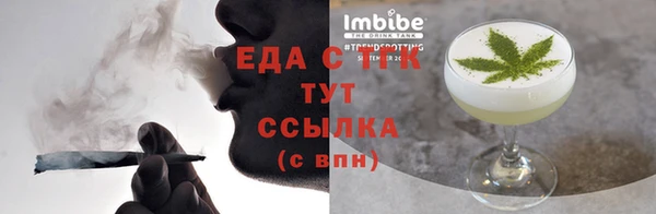 таблы Верхний Тагил