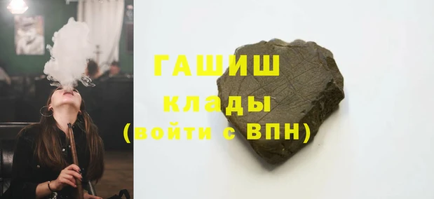 бутик Верхнеуральск