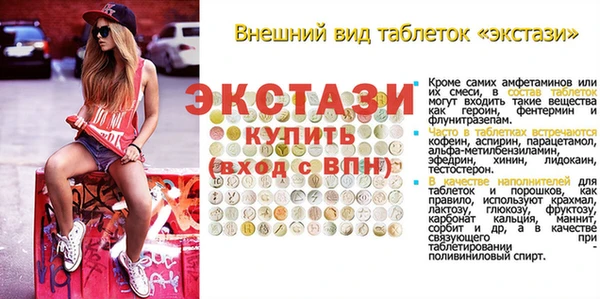 СК Верея