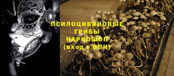 бутик Верхнеуральск