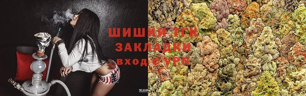 бутик Верхнеуральск
