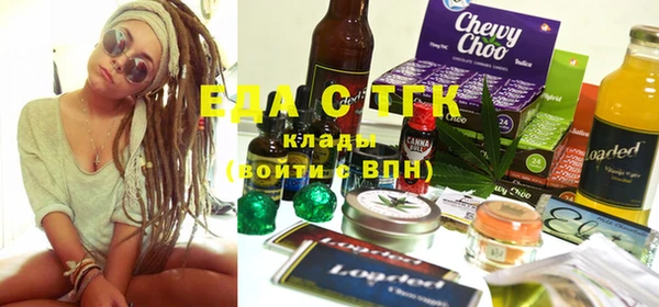 бутик Верхнеуральск