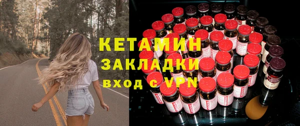 бутик Верхнеуральск