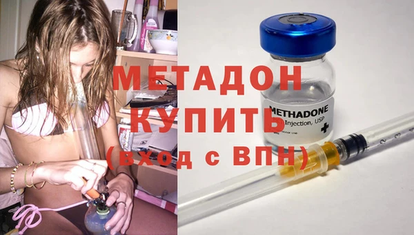 бутик Верхнеуральск