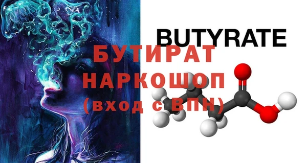 таблы Верхний Тагил