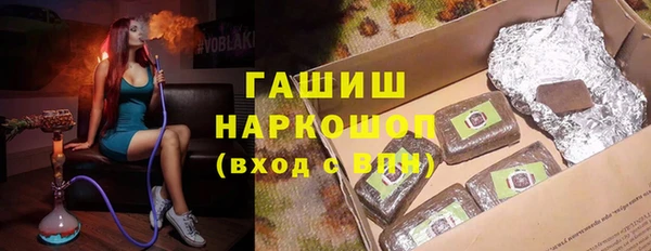 бутик Верхнеуральск