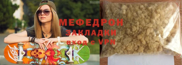 бутик Верхнеуральск