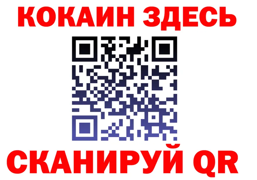 APVP крисы CK ссылка shop kraken Архангельск