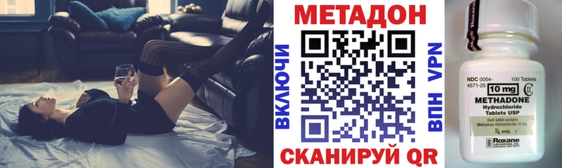 это клад  Архангельск  МЕТАДОН кристалл  цены   OMG ссылка 