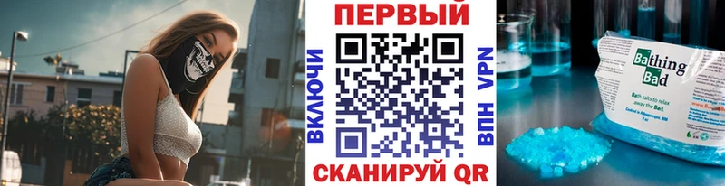 цена   Архангельск  МЕТАМФЕТАМИН винт 