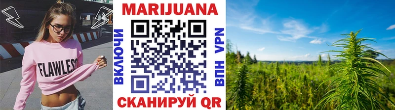 цена   Архангельск  Канабис конопля 